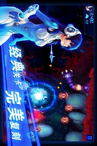 银河战队游戏纯净版(3)