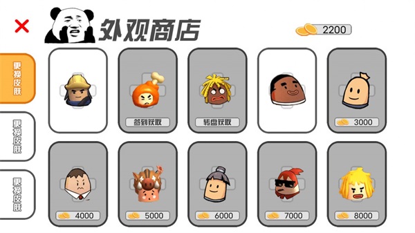 像素吃鸡模拟器手机正版图2