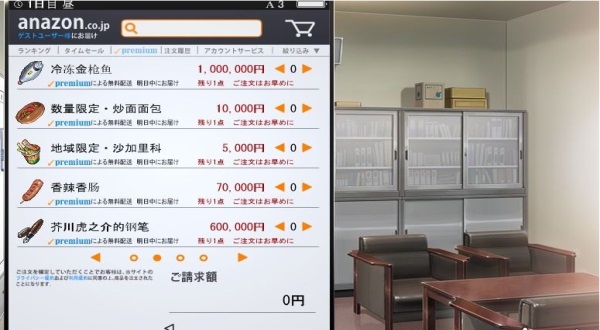 便利店少女z通用版图3