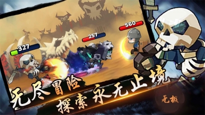 忍者无双战纪游戏完整版图2