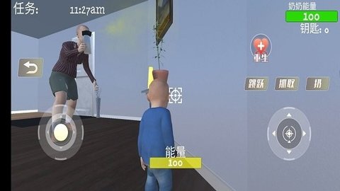 疯狂老奶奶直装游戏版图1