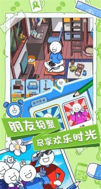 小蓝的打工日常官方正版图3