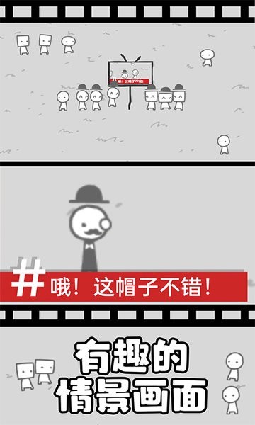 拍照也疯狂安卓官方版图2