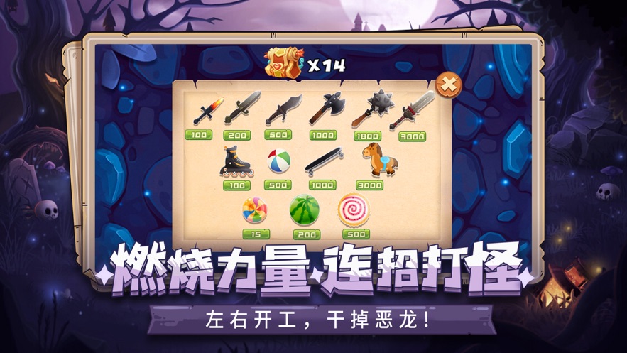 魔塔勇士手游无广告版图2