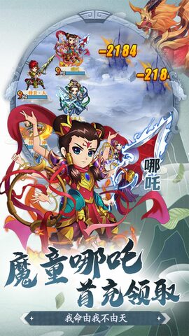 少年驯龙记原版图1