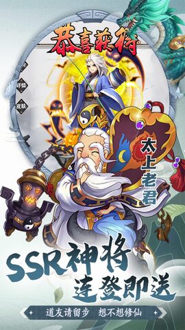 少年驯龙记原版图2
