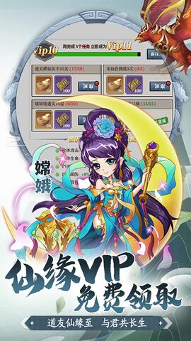 少年驯龙记原版图3