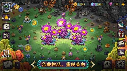 幻兽大陆游戏无广告版图2
