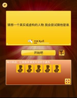 akinat灯神无广告版图1