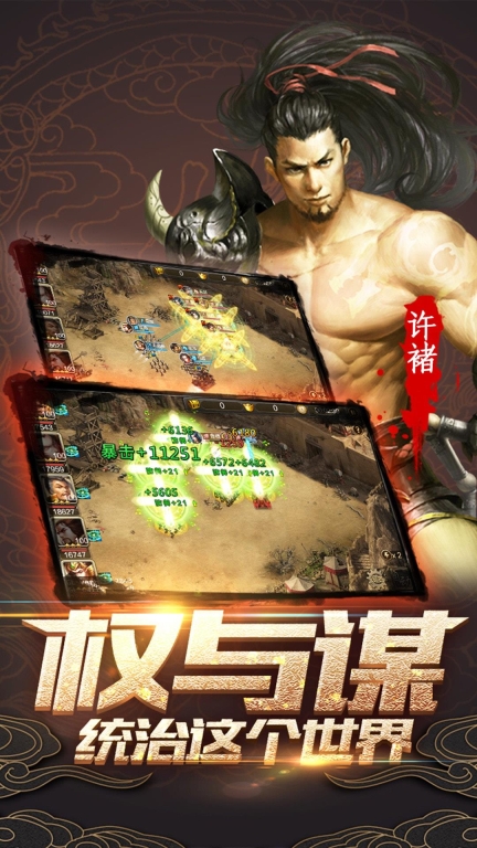 无尽英雄无广告版图3