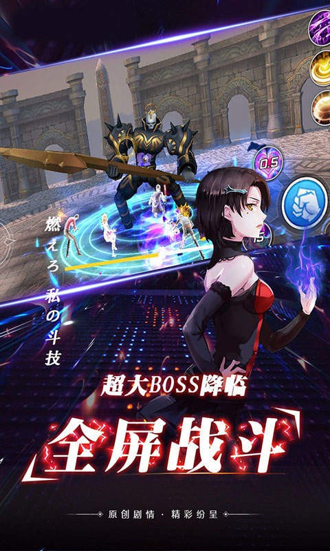 光之萌约游戏绿色版图1
