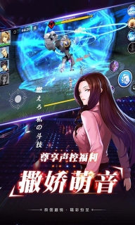 光之萌约游戏绿色版图2