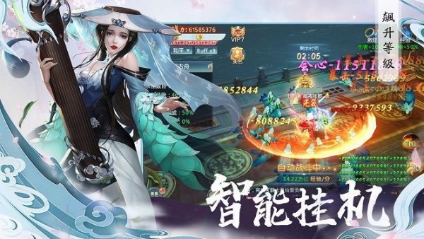 太古封魔录2游戏最新版图2
