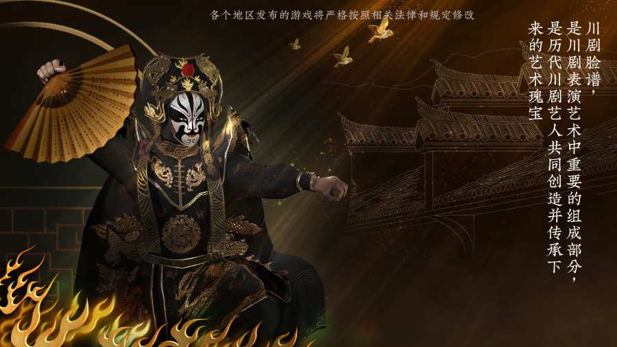 探灵笔记免费版图1