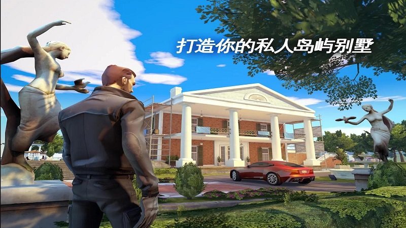 孤胆车神：新奥尔良手游直装版图1