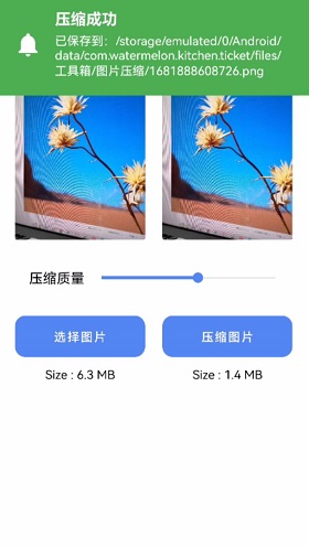 幸福宝盒通用版图3