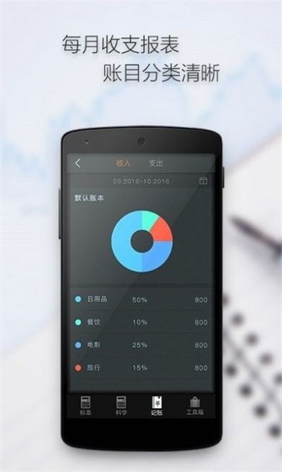 计算器语音计算最新免费版图2