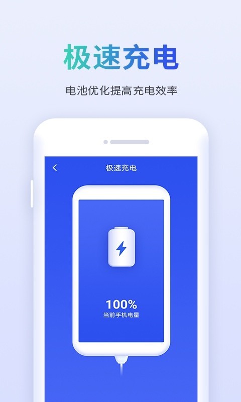 内存优化大师原版图1