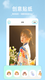 2233相机安卓版图2