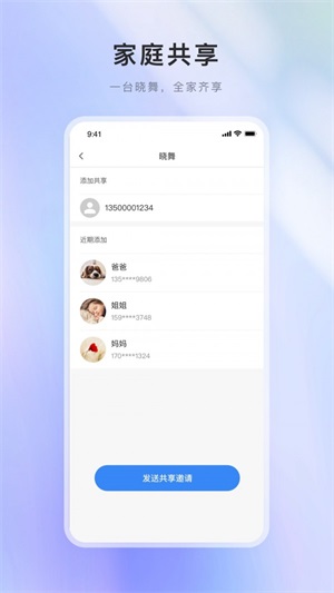 XWOW晓舞直装版(1)