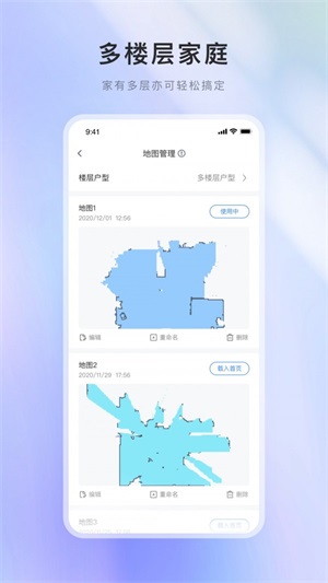 XWOW晓舞直装版(3)