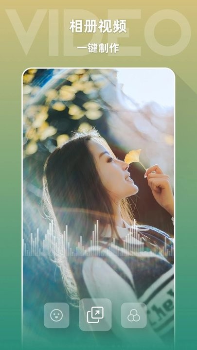 图像编辑手机正版图3