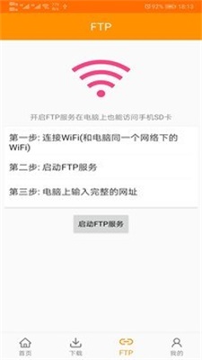 kitty磁力猫官方最新版图2