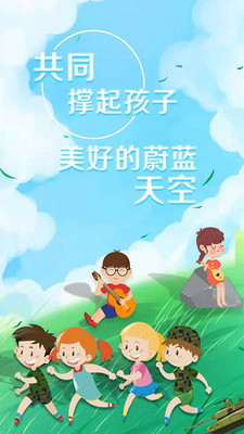 艺术素质测评安卓版图1