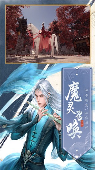 天地道游戏纯净版图4