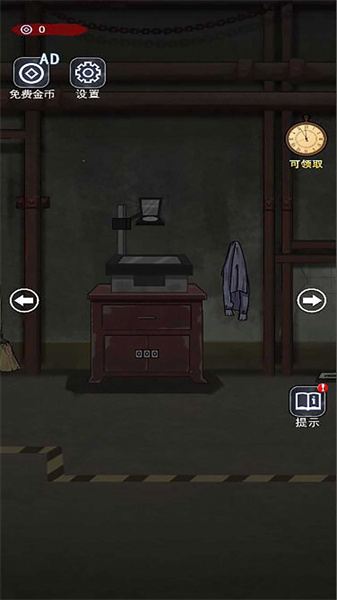 谜之房间逃脱游戏纯净最新版图3