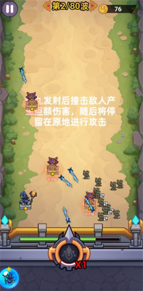 爆丸召唤直装游戏版图2