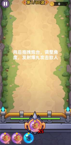 爆丸召唤直装游戏版图3