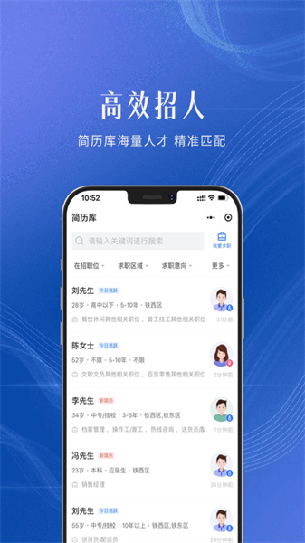 四平二丫网官方正版图2