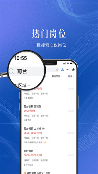 四平二丫网官方正版图4