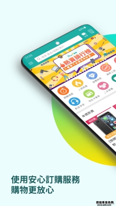 Price香港格价网免费版图3
