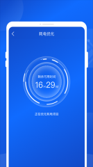 神洲超级省电最新免费版图3