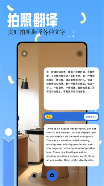 嘿嘿嘿漫画板手机最新版图2