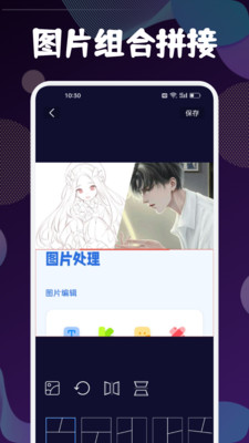 迅捷去水印手机免费版图2