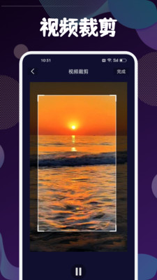 迅捷去水印手机免费版图4