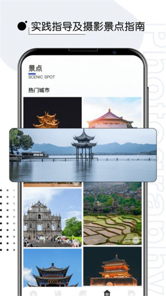 视觉摄影500px官方版图2