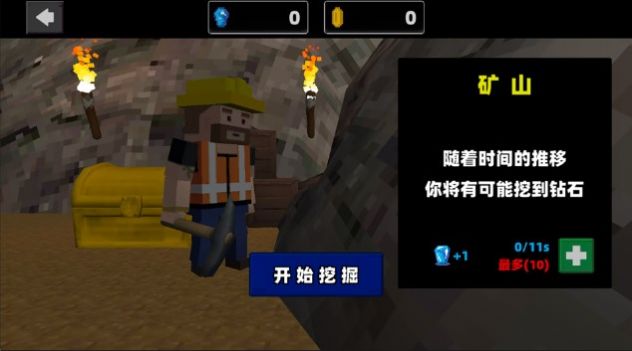 像素枪破坏射击最新版图1