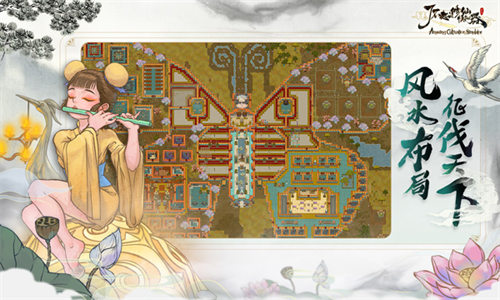 了不起的修仙模拟器最新版图2