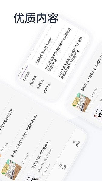 oeasy神器无广告版图1
