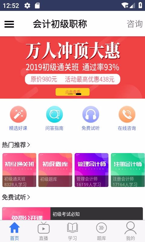 考呀呀原版图3