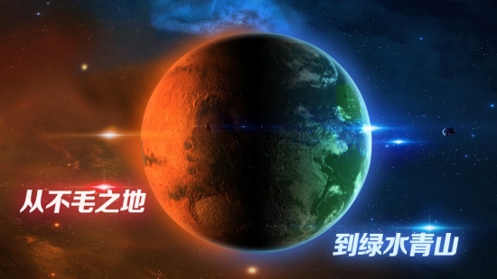 飞跃星球安卓直装版图2