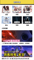 新新漫画工具手机最新版图2