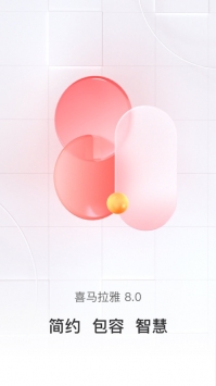 喜马拉雅听书手机安卓版图4