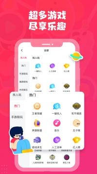 皮皮陪玩手机最新版(1)