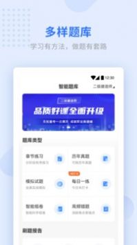 学天教育直装版(3)