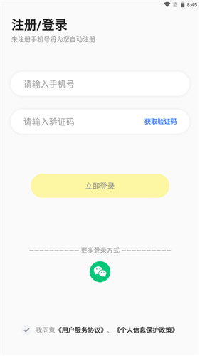 呱呱蜂乐园安卓免费版图1